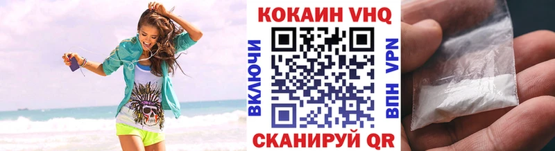 Наркотические вещества Лермонтов АМФЕТАМИН  Альфа ПВП  ГАШ  Меф мяу мяу  ОМГ ОМГ как войти  Конопля 