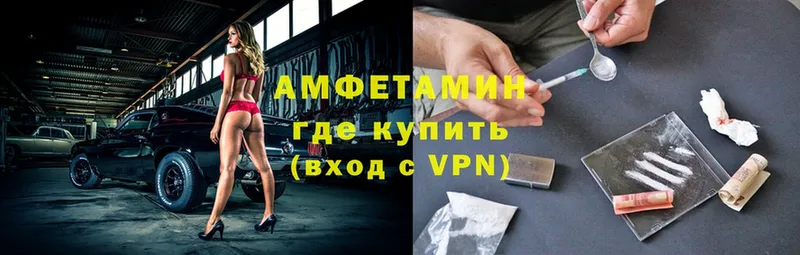 Амфетамин VHQ  хочу   Лермонтов 