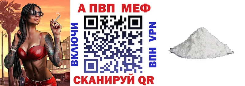 купить   shop наркотические препараты  A PVP VHQ  Лермонтов 