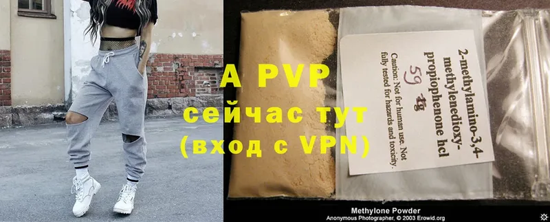 Alfa_PVP крисы CK  цены наркотик  Лермонтов 