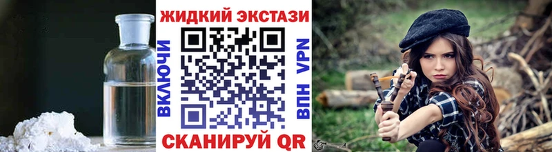 наркошоп  Лермонтов  БУТИРАТ вода 