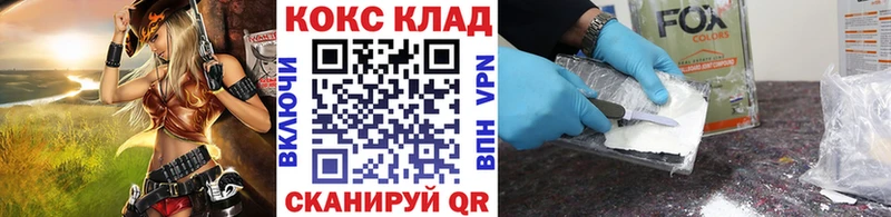 ОМГ ОМГ ONION  сайты даркнета телеграм  Cocaine Перу  Лермонтов 