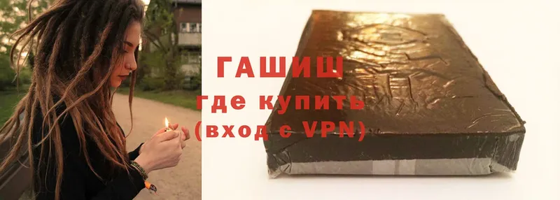 Гашиш VHQ  Лермонтов 