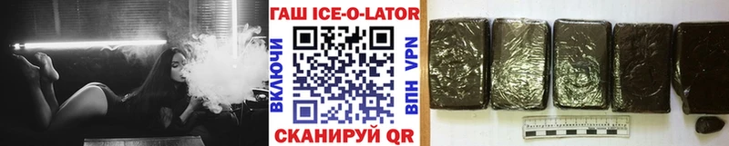 hydra tor  купить наркотик  Лермонтов  ГАШ индика сатива 