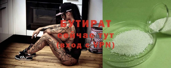 альфа пвп VHQ Новокубанск