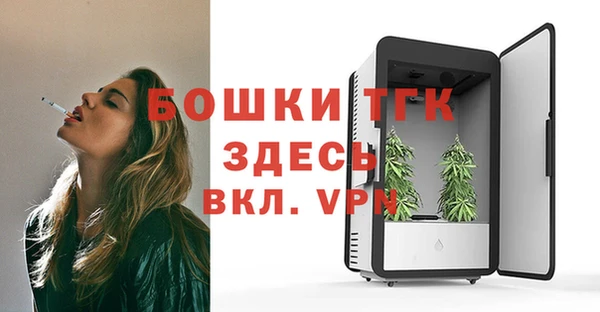 альфа пвп VHQ Новокубанск