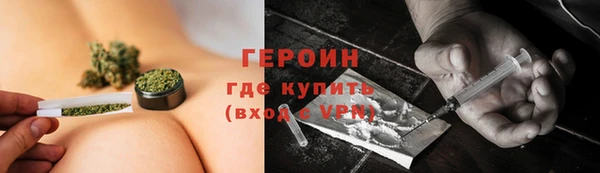 альфа пвп VHQ Новокубанск