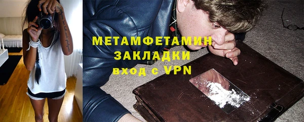 амф Новодвинск