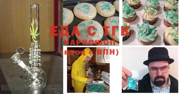 сатива Нязепетровск