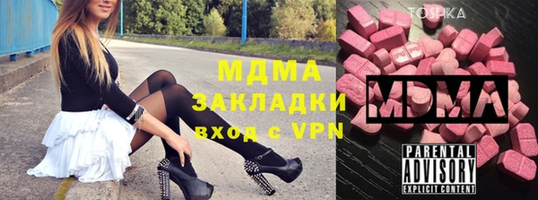 амф Новозыбков