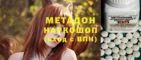альфа пвп VHQ Новокубанск