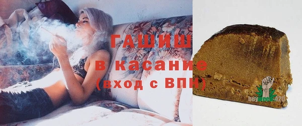альфа пвп VHQ Новокубанск