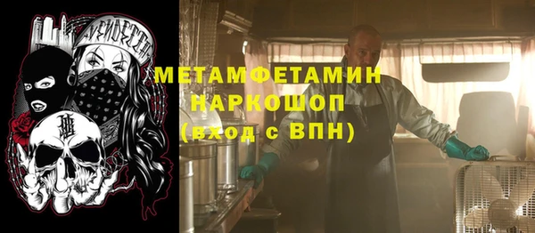 амф Новодвинск