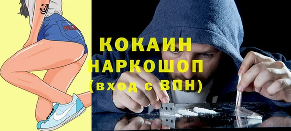 кокаин колумбия Нягань