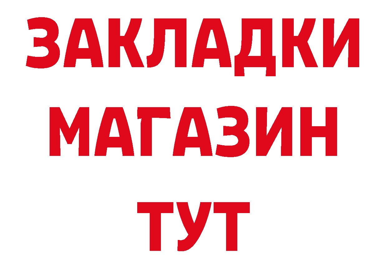 Кетамин ketamine онион это гидра Лермонтов