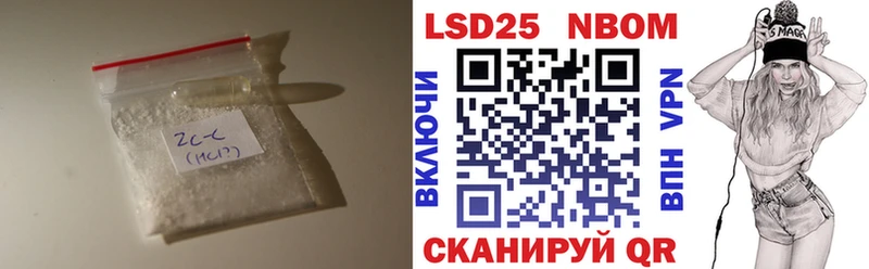 OMG рабочий сайт  Лермонтов  Лсд 25 экстази ecstasy  наркотики 