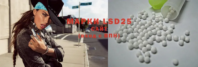 продажа наркотиков  Лермонтов  LSD-25 экстази ecstasy 