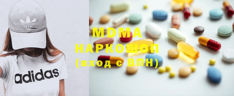 площадка Telegram  Лермонтов  MDMA кристаллы  где купить наркотик 