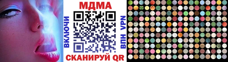 MDMA молли  Лермонтов 