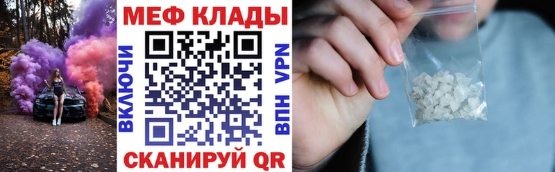 blacksprut ссылки  Лермонтов  Меф мука  что такое наркотик 