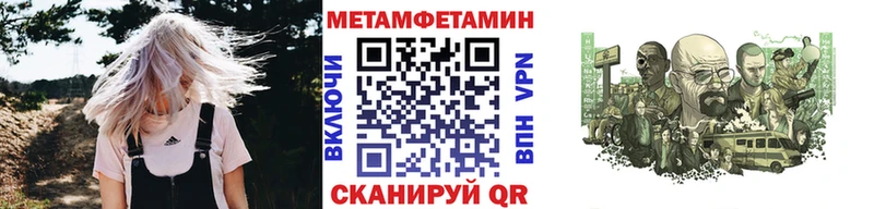 Первитин винт  Лермонтов 