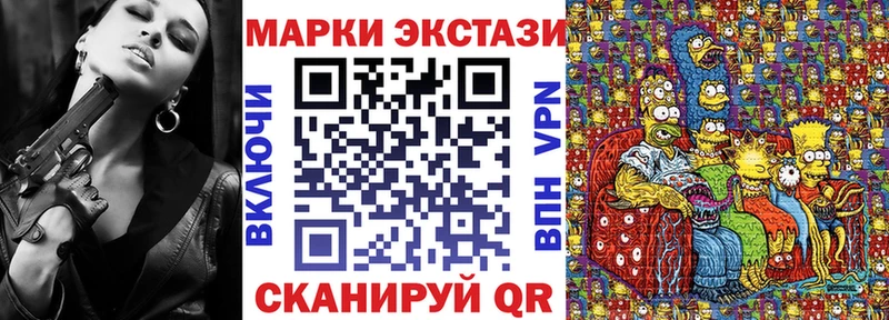 Марки NBOMe 1,5мг  Лермонтов 