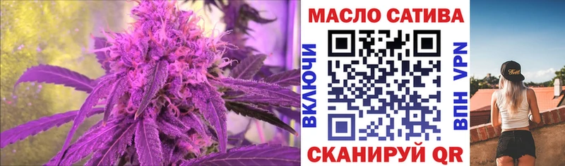 blacksprut сайт  Лермонтов  ТГК жижа 