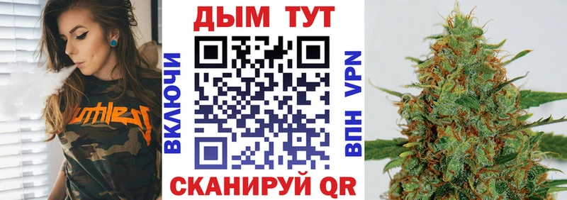 Бошки Шишки марихуана  купить наркотики цена  Лермонтов 